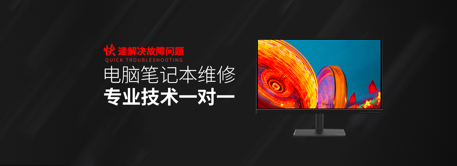 崇州华硕维修服务