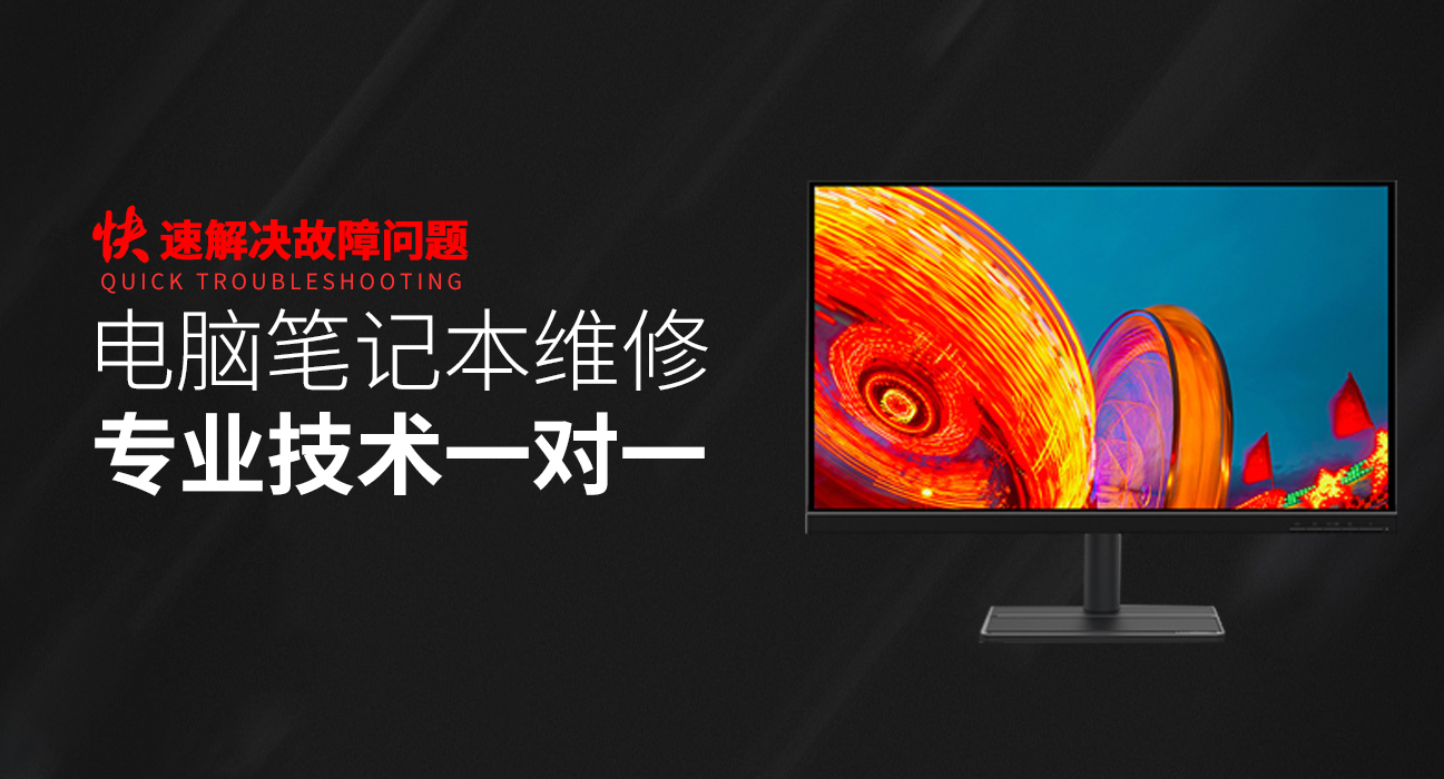 崇州华硕维修服务